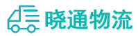 长沙到安定区物流公司